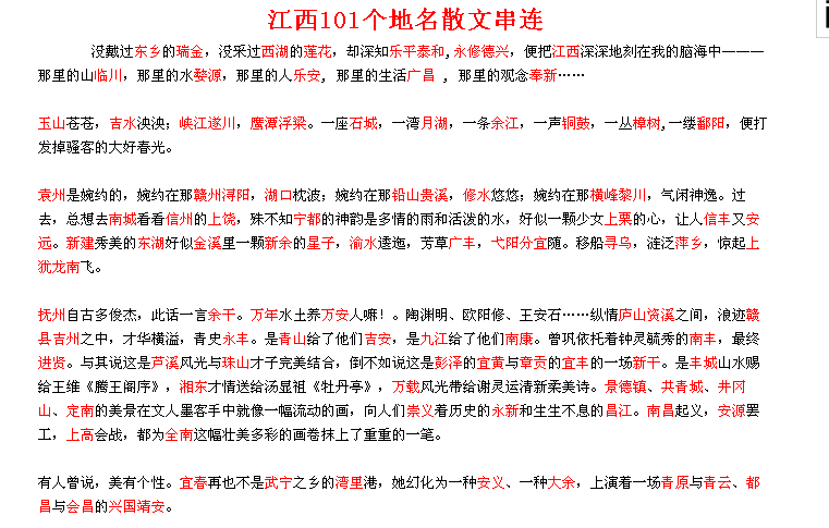 淦是什么意思，男女之间淦是什么意思（原来江西各地的称呼大有来头）
