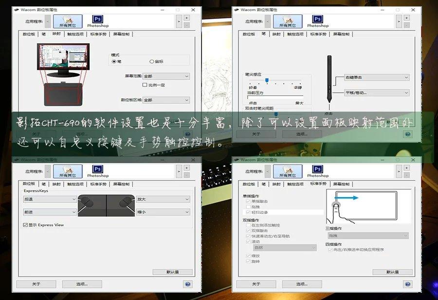 影拓，影拓 是什么意思（影拓CHT-690试玩）