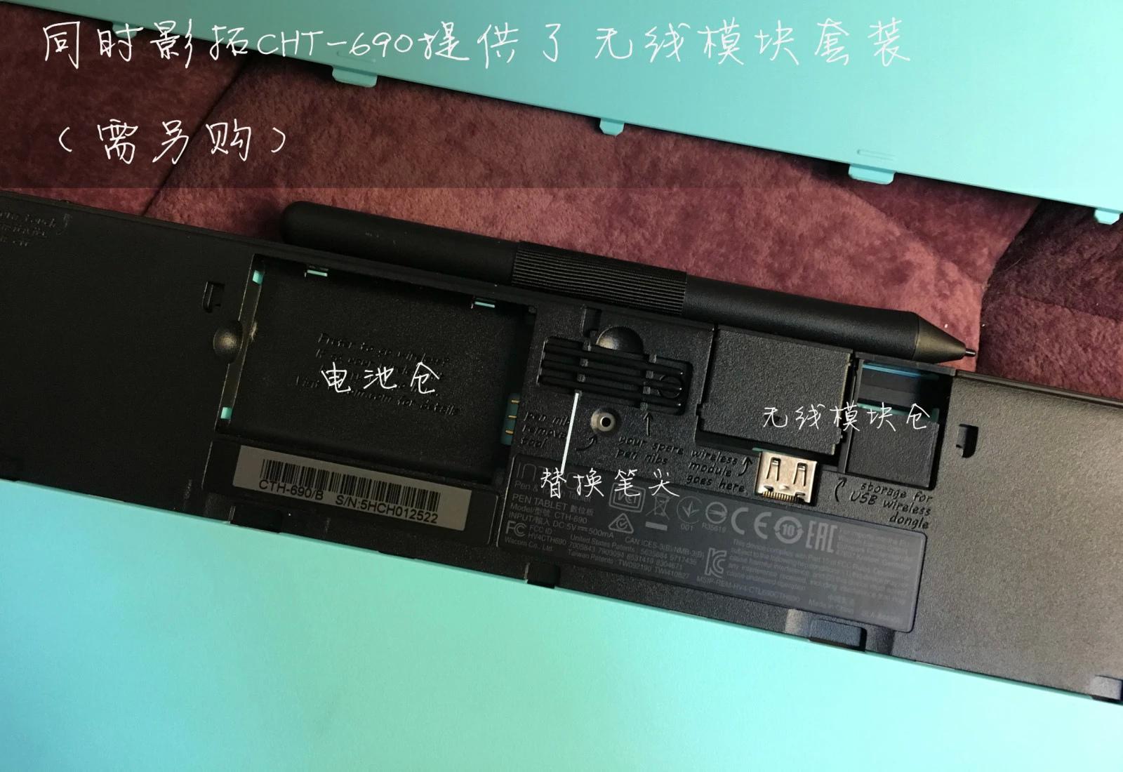 影拓，影拓 是什么意思（影拓CHT-690试玩）