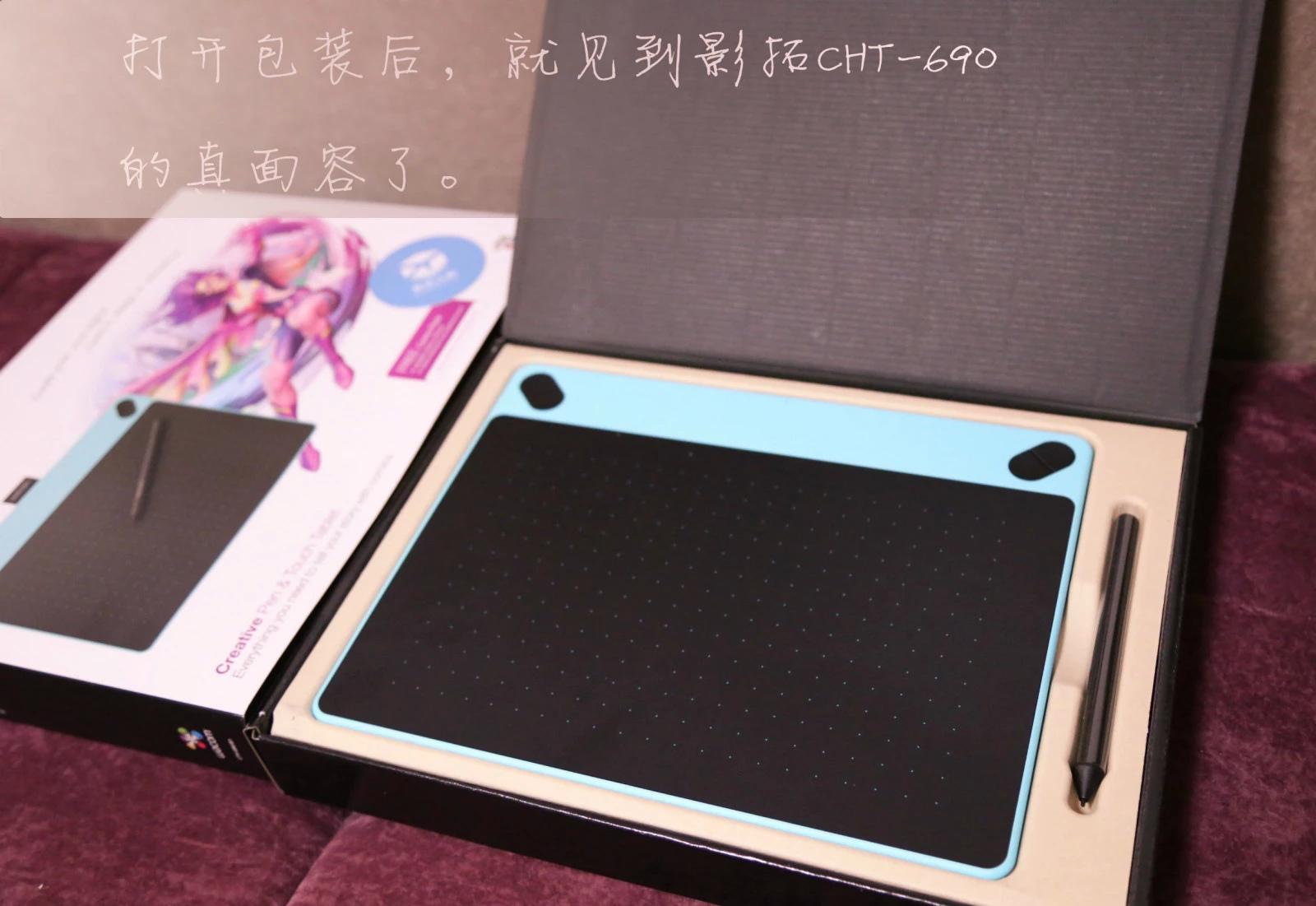 影拓，影拓 是什么意思（影拓CHT-690试玩）