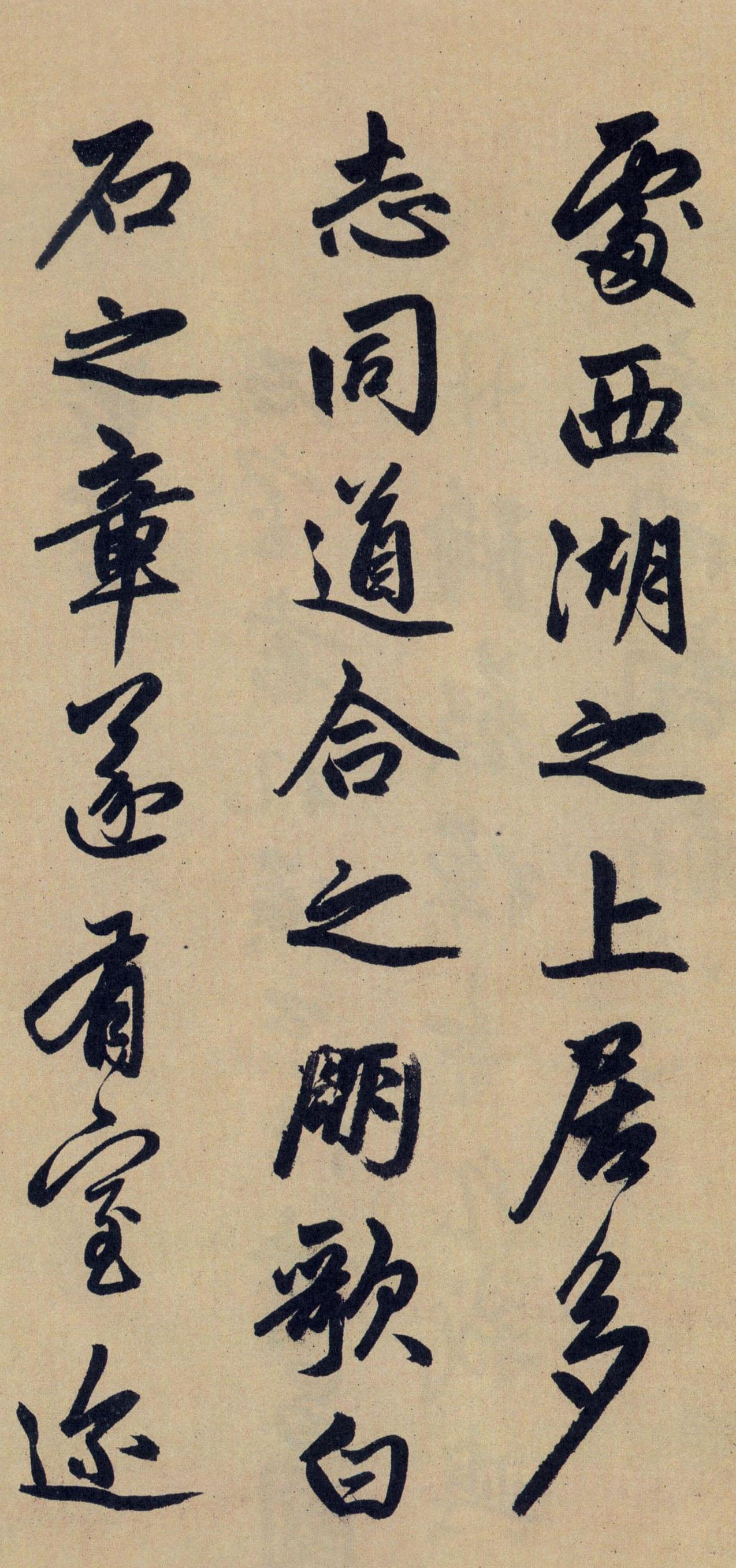 芾什么意思解释，芾字笔画笔顺（这些书法术语）