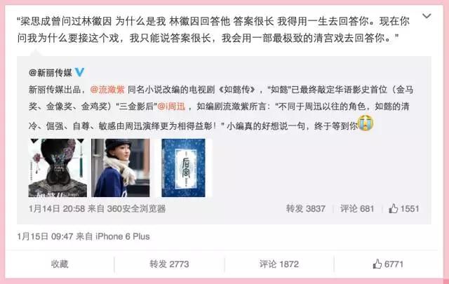 念力演员表，念力演员列表（影周迅是被下降头了吗）