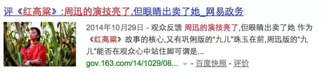 念力演员表，念力演员列表（影周迅是被下降头了吗）