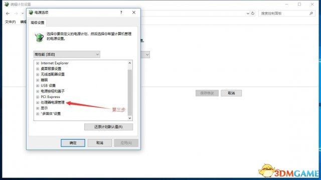 绝地求生完美n卡设置（绝地求生N卡优化方案）