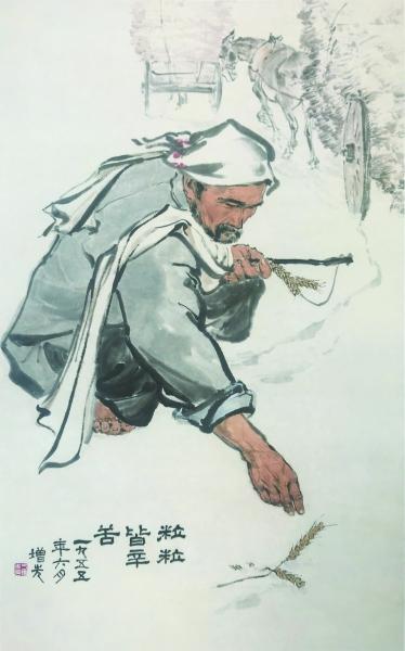 粒粒皆辛苦的皆是什么意思，粒粒皆辛苦中皆的意思是（方增先：《粒粒皆辛苦》赏析）
