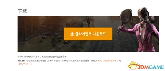 怎么注册pubg国际服，绝地求生账号注册教程