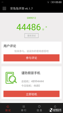 金立手机哪一款比较好用，全金属带来超高颜值