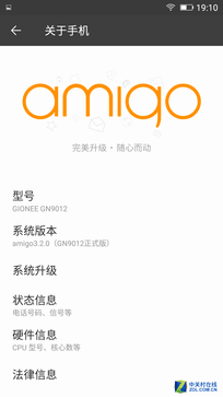 金立手机哪一款比较好用，全金属带来超高颜值