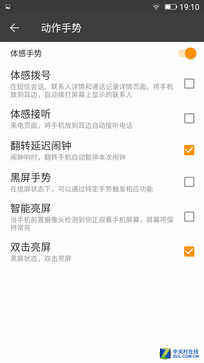 金立手机哪一款比较好用，全金属带来超高颜值