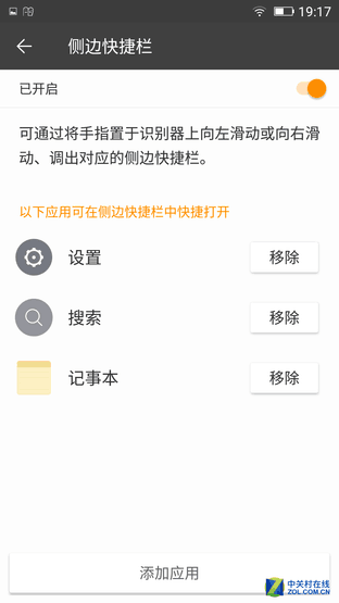 金立手机哪一款比较好用，全金属带来超高颜值