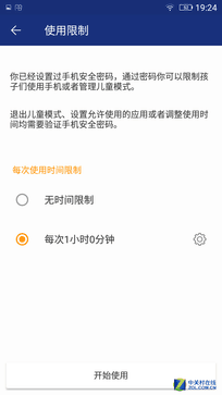 金立手机哪一款比较好用，全金属带来超高颜值