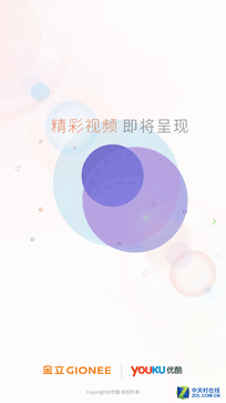 金立手机哪一款比较好用，全金属带来超高颜值