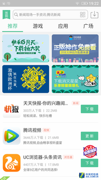 金立手机哪一款比较好用，全金属带来超高颜值