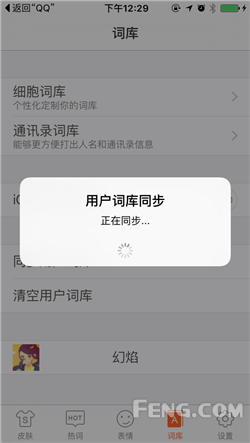 可以复制的花漾字，花漾字大全可复制（搜狗输入法iPhone新版评测）