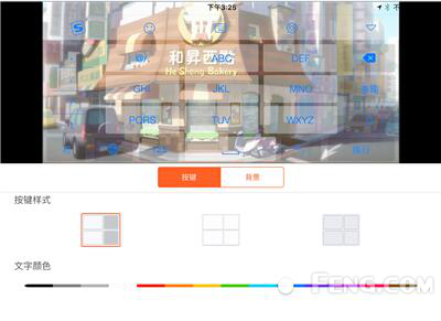 可以复制的花漾字，花漾字大全可复制（搜狗输入法iPhone新版评测）