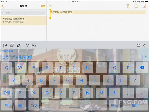 可以复制的花漾字，花漾字大全可复制（搜狗输入法iPhone新版评测）