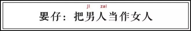 搅基是什么意思，搅基啥意思啊（古代人都怎么称呼“男妓”）