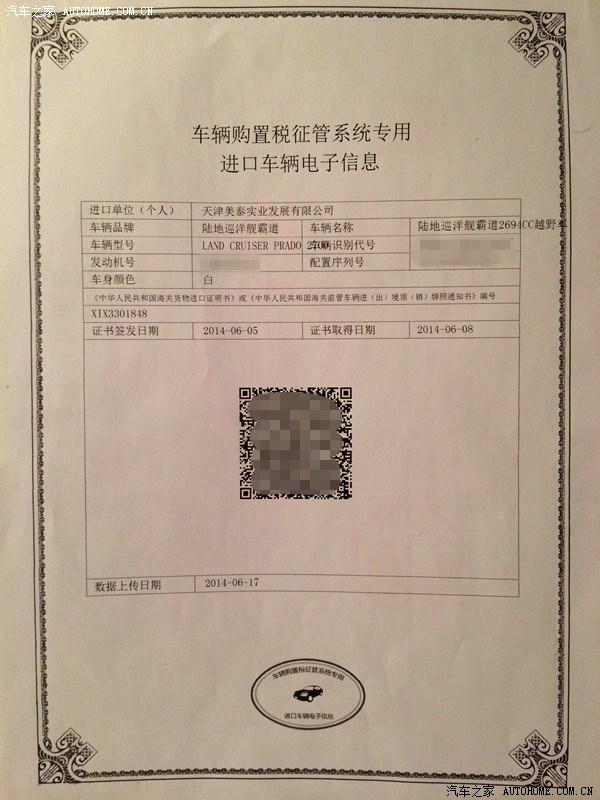 odo是什么意思车上的，车上的ODO是什么意思（最强悍的霸道入手指南）