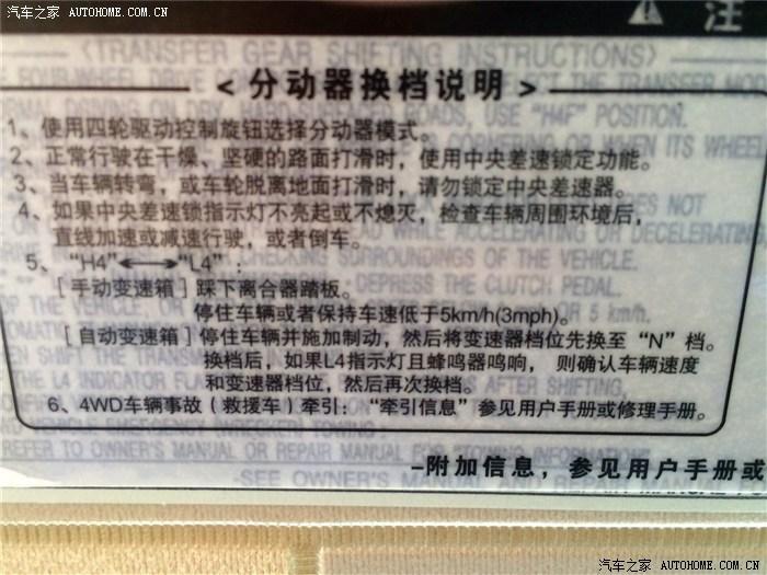 odo是什么意思车上的，车上的ODO是什么意思（最强悍的霸道入手指南）