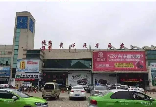 贵港到南宁(桂平客运中心2022时刻表)