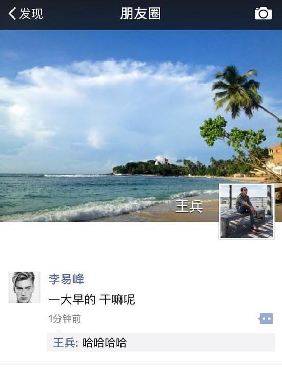 mcc红人馆官网，陈星如韩火火（开扒助理华若言曾是MCC十八线网红）