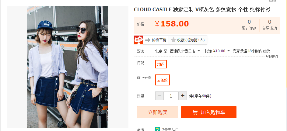 mcc红人馆官网，陈星如韩火火（开扒助理华若言曾是MCC十八线网红）