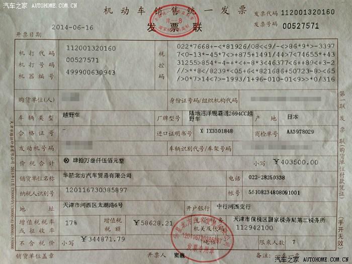 odo是什么意思车上的，车上的ODO是什么意思（最强悍的霸道入手指南）