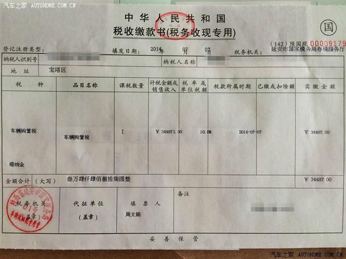 odo是什么意思车上的，车上的ODO是什么意思（最强悍的霸道入手指南）