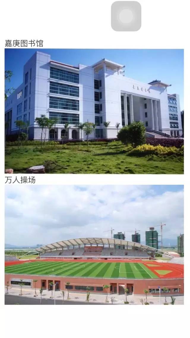 集美大学是一本吗，集美大学是985还是211（中国最美大学丨厦门集美大学）