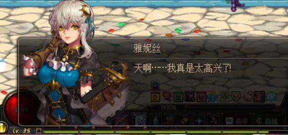 dnfnpc喜欢什么，dnfnpc好感度在哪看（DNF的女NPC曾经这么直接表白）