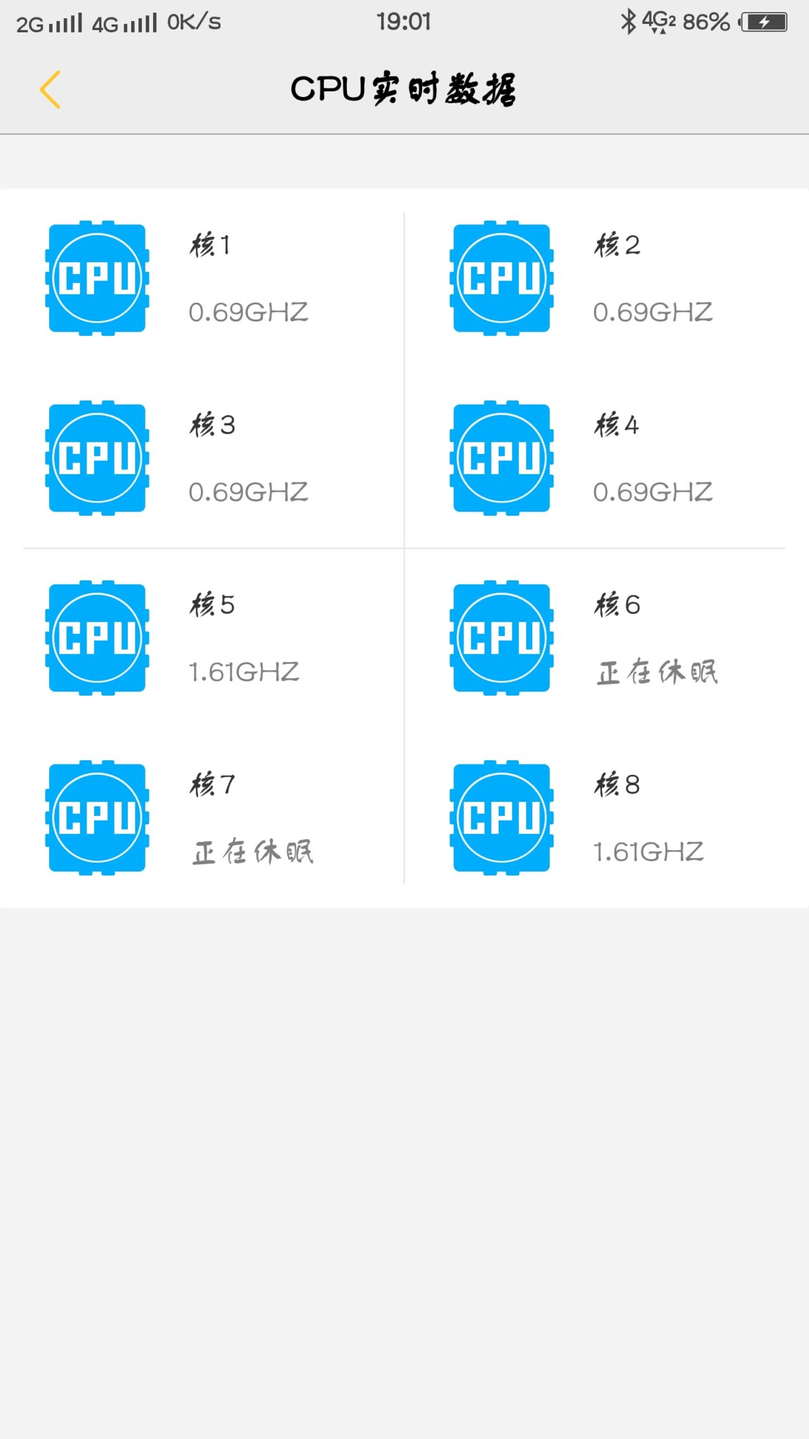 thumbnails是什么文件夹可以删除吗，文件夹是什么意思解释（带你玩转vivo手机之软件安装和使用类问题）