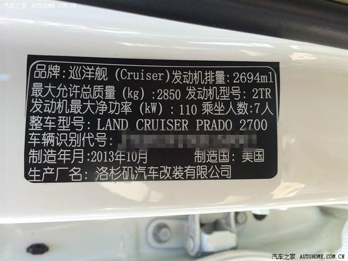 odo是什么意思车上的，车上的ODO是什么意思（最强悍的霸道入手指南）