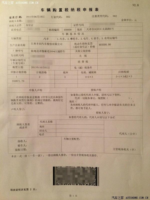 odo是什么意思车上的，车上的ODO是什么意思（最强悍的霸道入手指南）