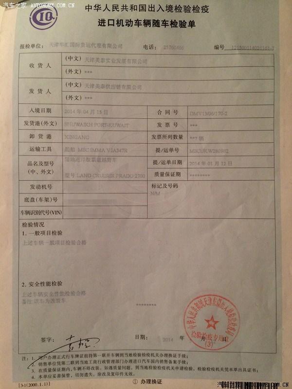 odo是什么意思车上的，车上的ODO是什么意思（最强悍的霸道入手指南）