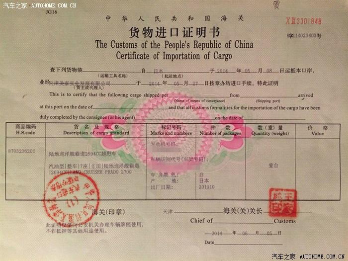 odo是什么意思车上的，车上的ODO是什么意思（最强悍的霸道入手指南）