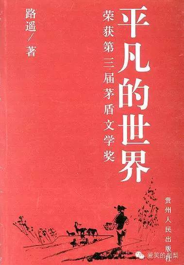 淡定自若什么意思，淡定自若还是镇定自若（想起自己终将平凡，我淡定自若）
