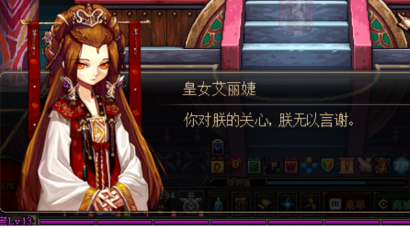 dnfnpc喜欢什么，dnfnpc好感度在哪看（DNF的女NPC曾经这么直接表白）