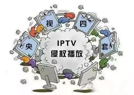 3月,国家广电总局CNTV，中国网络电视台颁发了我国第一张互联网电视牌照,标志着我国“三（法院终审判决未经授权转播央视3、5、6、8频道行为系侵权行为）