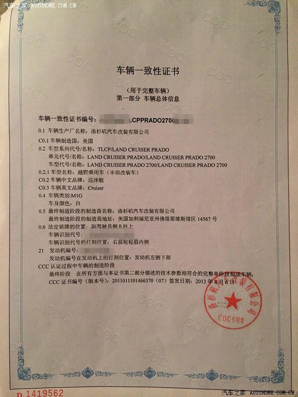 odo是什么意思车上的，车上的ODO是什么意思（最强悍的霸道入手指南）
