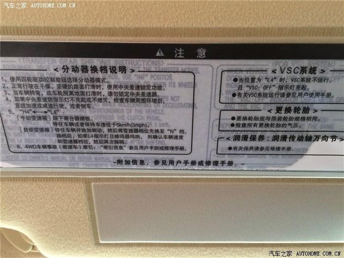 odo是什么意思车上的，车上的ODO是什么意思（最强悍的霸道入手指南）