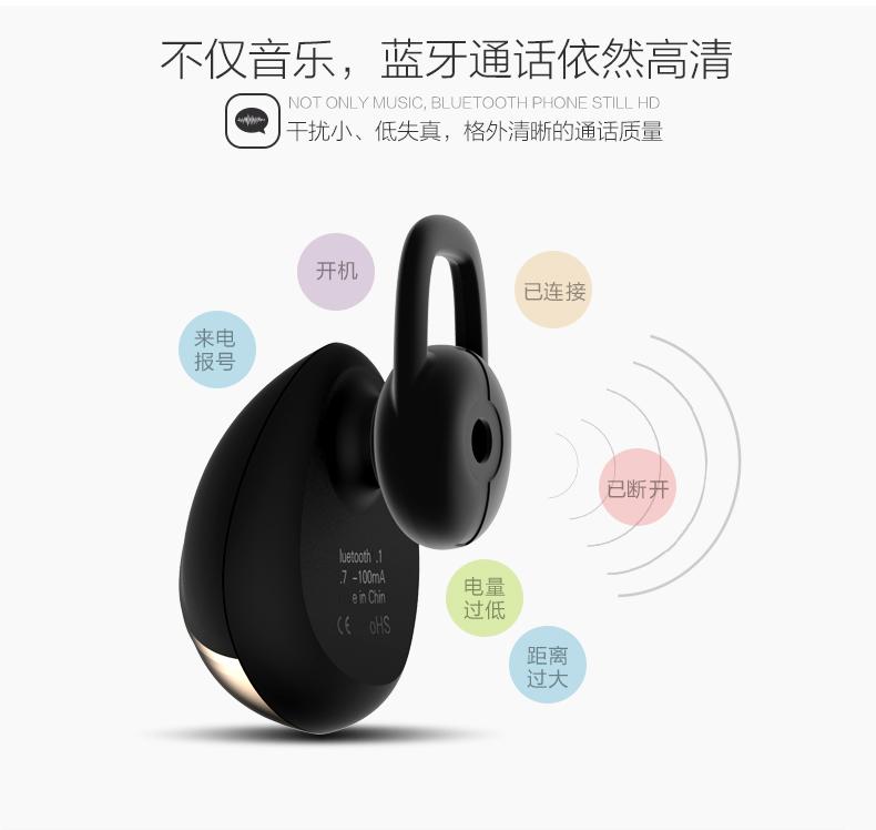 蓝牙耳机怎么使用，蓝牙耳机的使用步骤是怎样的（蓝牙耳机怎样配对手机）