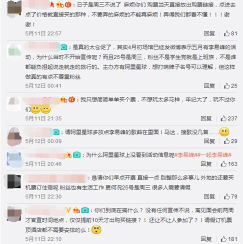 mcc红人馆官网，陈星如韩火火（开扒助理华若言曾是MCC十八线网红）