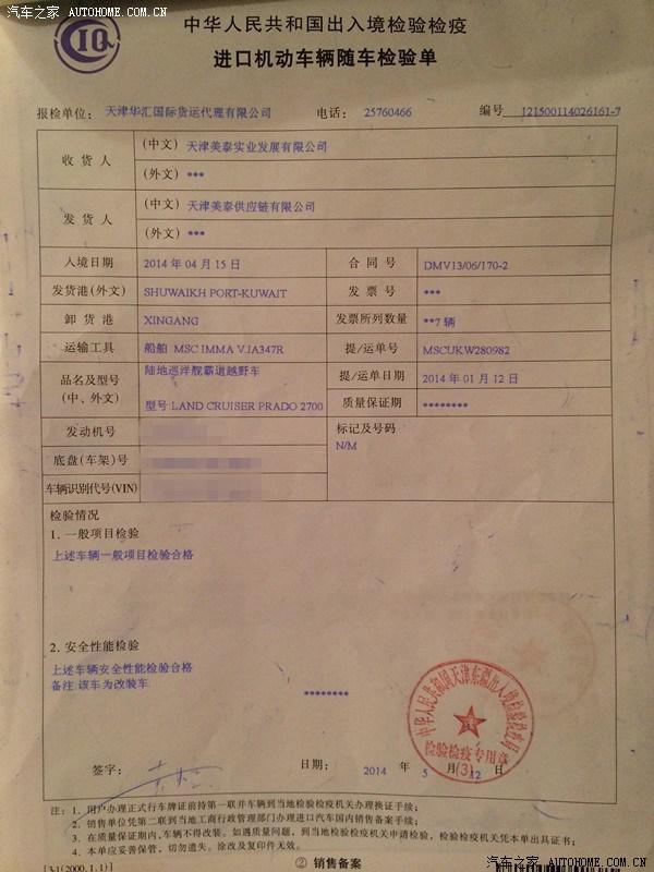 odo是什么意思车上的，车上的ODO是什么意思（最强悍的霸道入手指南）