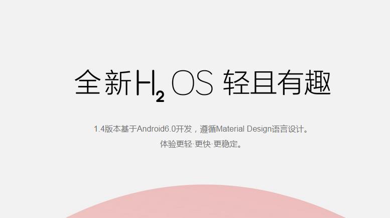 miui怎么读，miui是什么手机（MIUI是读作米柚还是米优爱以及国产手机操作系统集体打脸行为）