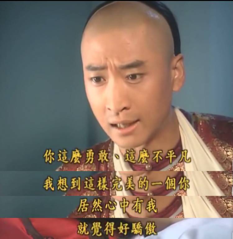 梦见小燕子代表什么，梦见小燕子什么意思（当年永琪和尔康的情话真是又甜又羞耻）