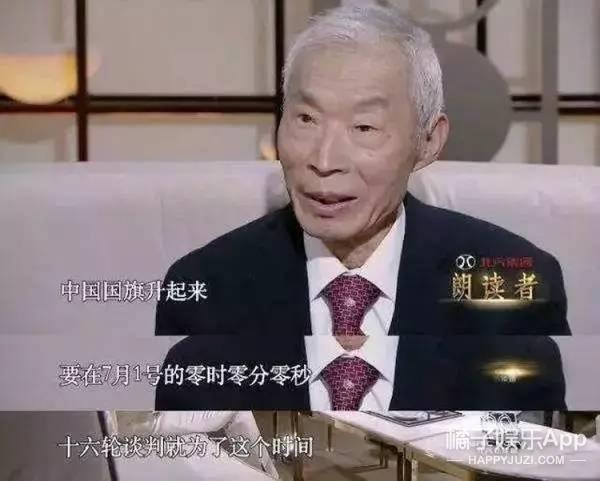 香港什么时候回归祖国，香港什么时候回归祖国市花是什么（背后这4件事有点惊人）