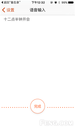 可以复制的花漾字，花漾字大全可复制（搜狗输入法iPhone新版评测）
