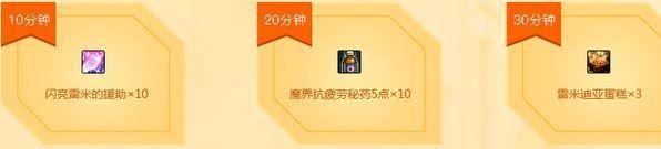 dnf电脑管家活动，DNF电脑管家活动2022（一大波蚊子腿福利整合盘点）