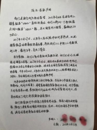 淘宝公告栏(淘宝店铺首页写公告在哪里写)
