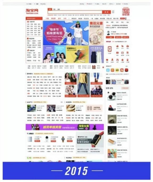 淘宝网首页登陆(手机淘宝下载最新版本)